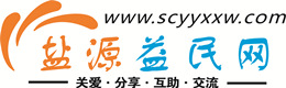 德阳浩鑫益民网